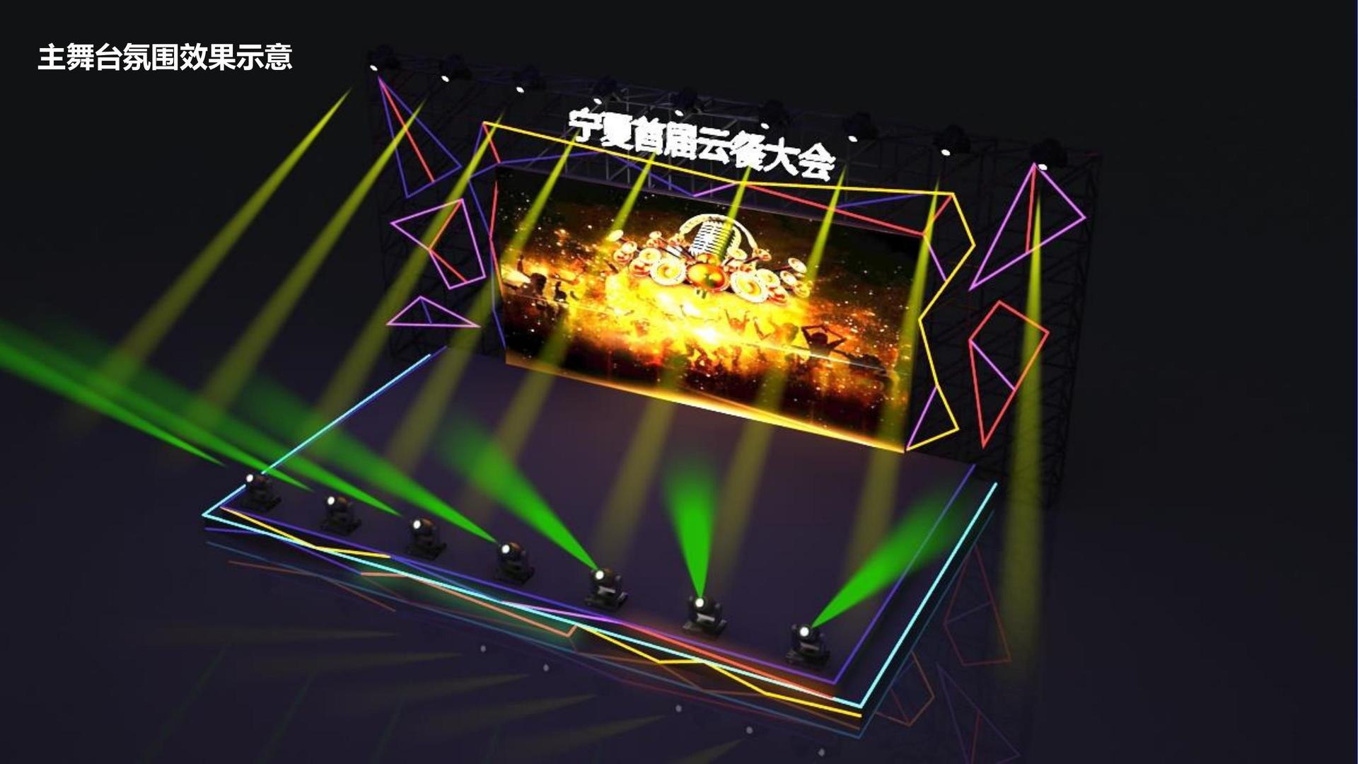 雷道影视推出“城市文化合伙人”区域合作计划